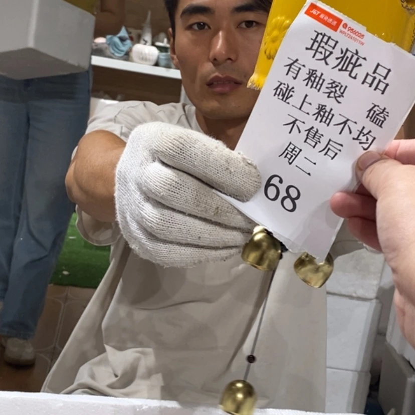 【闪购商品】摆件腾****活陶瓷摆件瑕疵特卖
