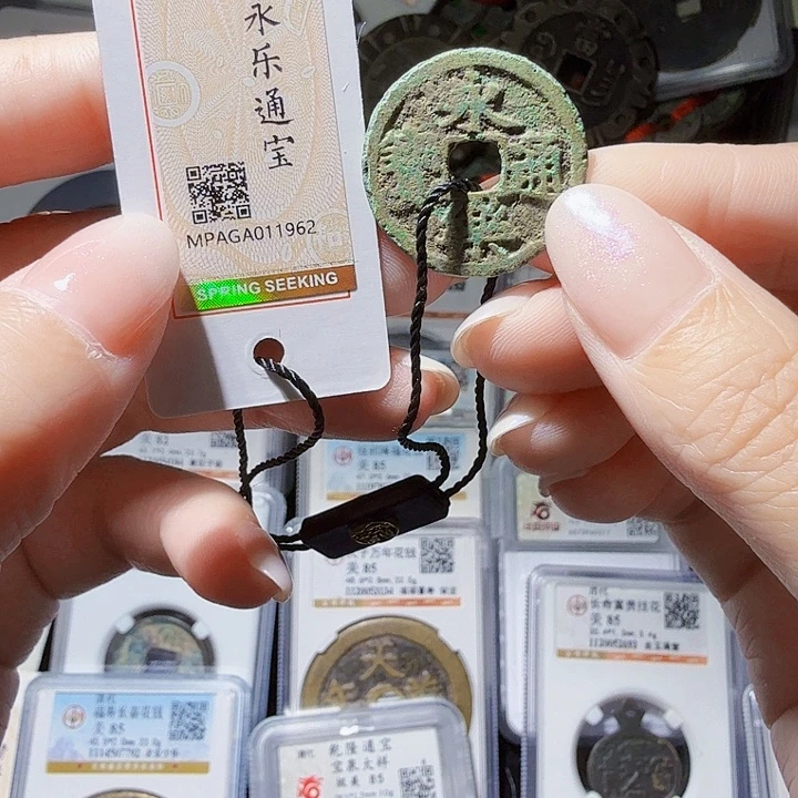 铜As评级币……1962