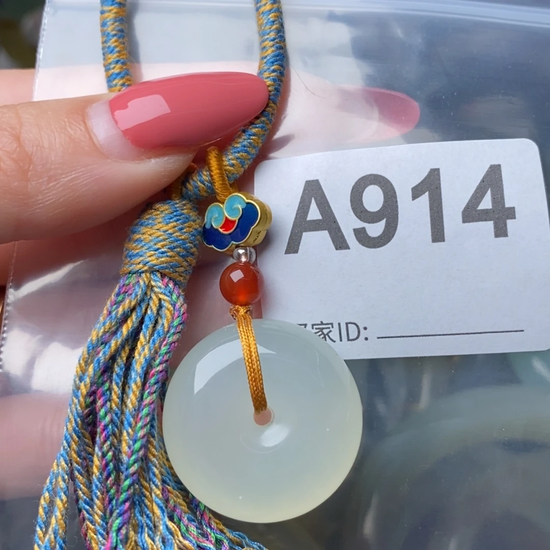 蛇纹石玉未镶嵌纯天然岫玉