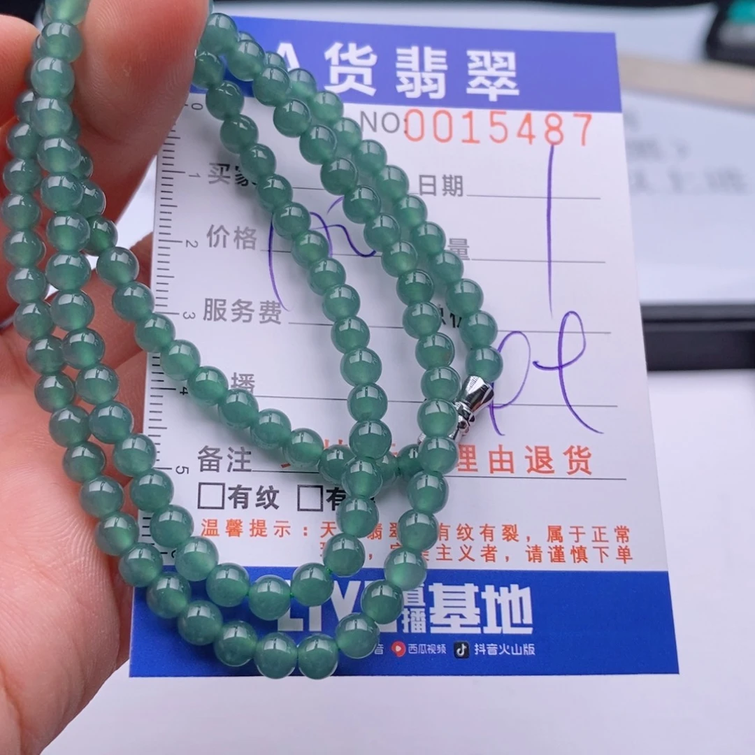 未镶嵌手链翡翠多样性