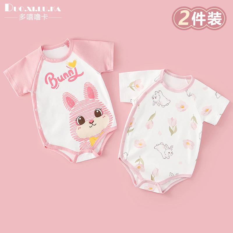 2件 新生婴儿衣服初生宝宝包屁衣夏季A类纯棉连体衣三角哈衣