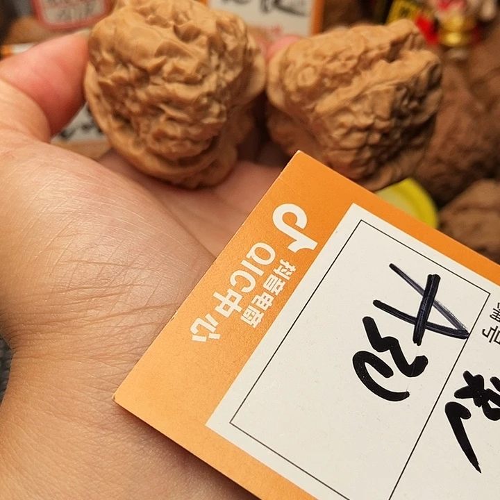 吊坠文玩核桃蛤蟆41+46