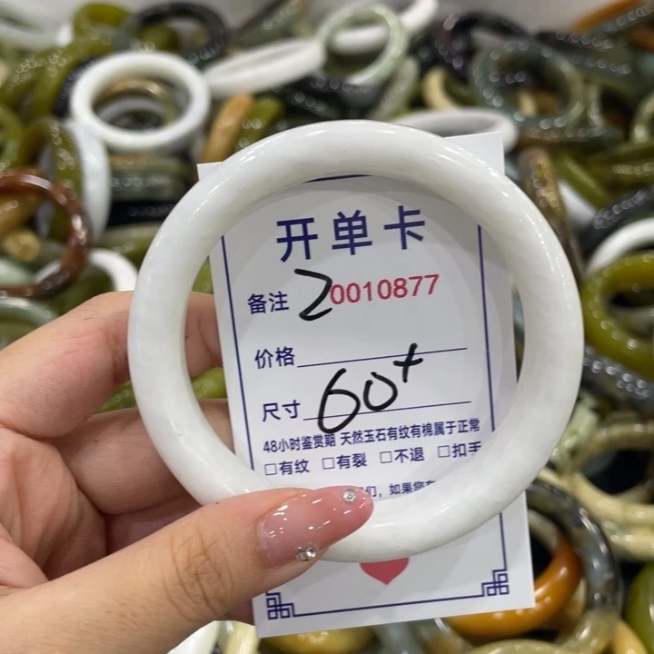 未镶嵌蛇纹石玉手链
