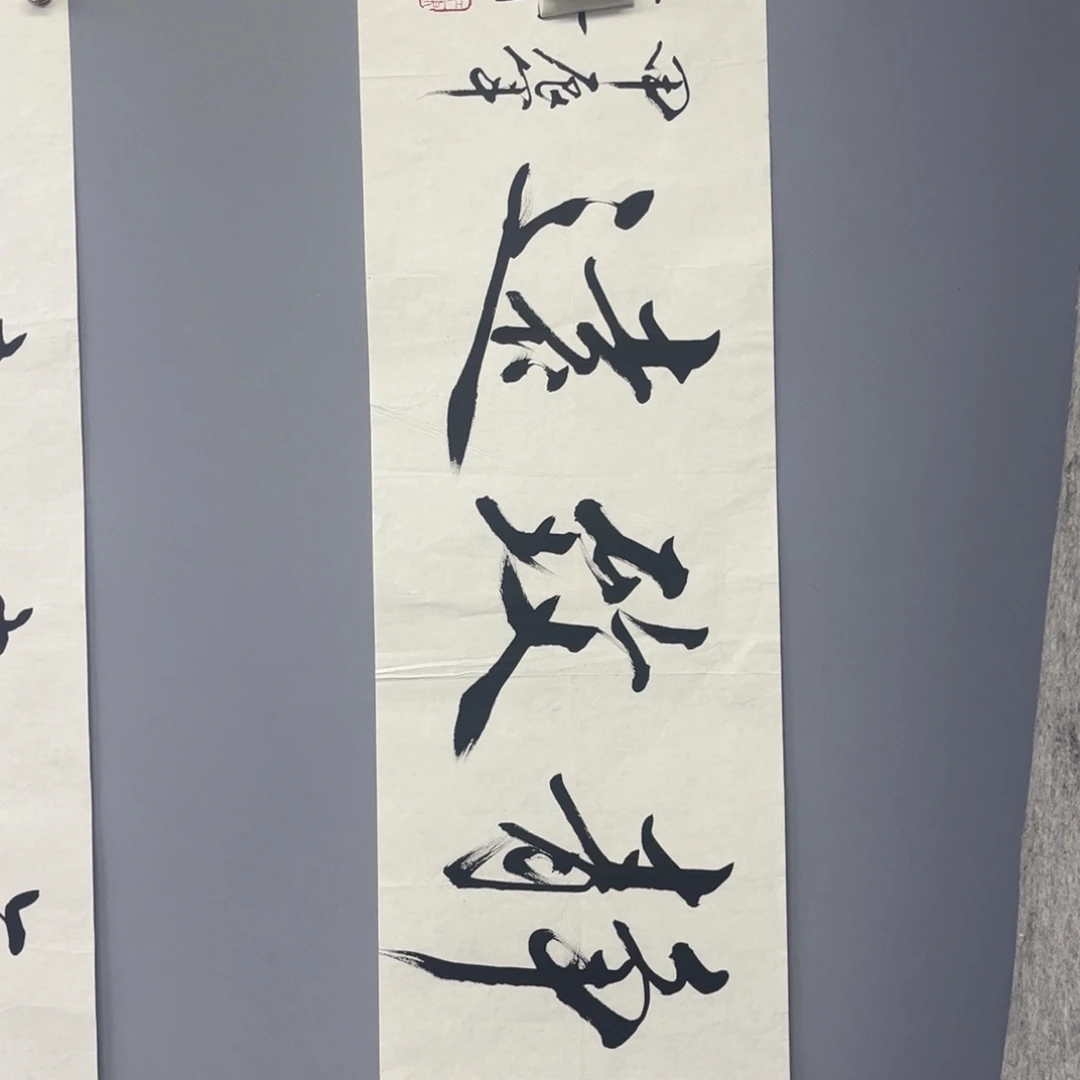 库存作品清理低价可得
