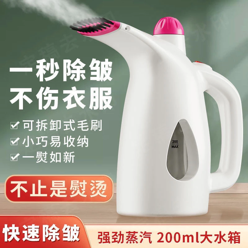 便捷式小型手持挂烫机家用旅行宿舍迷你熨烫机蒸汽式熨衣神器