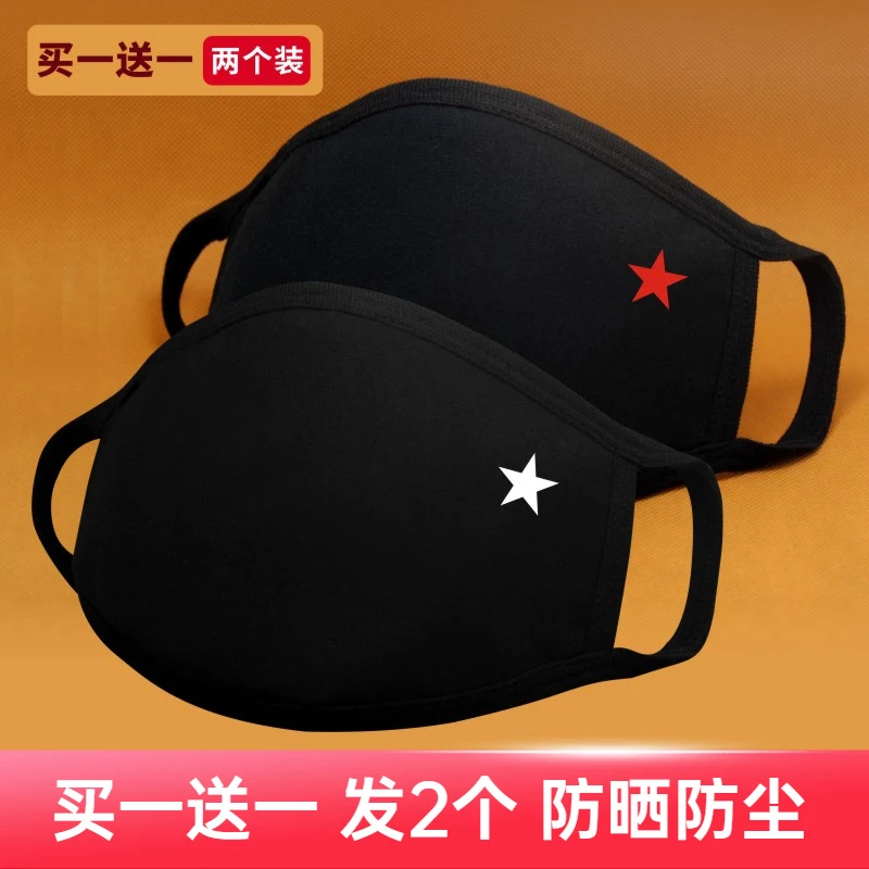 防尘口罩女高颜值秋冬季防晒防寒防风加厚保暖面罩纯棉骑行五角星