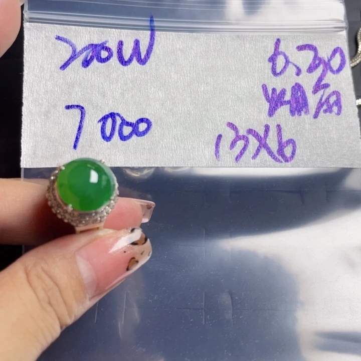 定制翡翠未镶嵌烟**685655888888