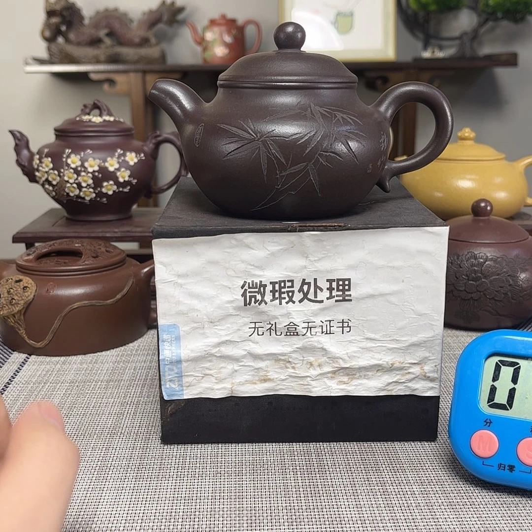 鹏****茶壶紫砂微瑕处理