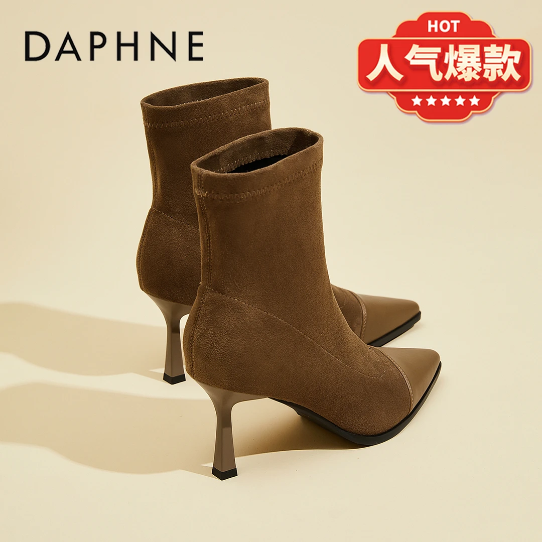 达芙妮杏色时尚尖头细跟绒面瘦瘦靴高跟鞋短靴女2025新款秋冬女靴