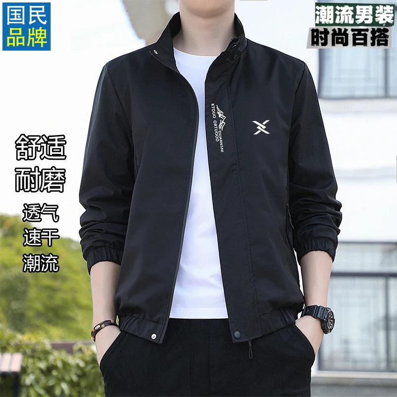 品牌韩版夹克男春秋季新款运动百搭帅气潮流时尚耐磨立领休闲外套