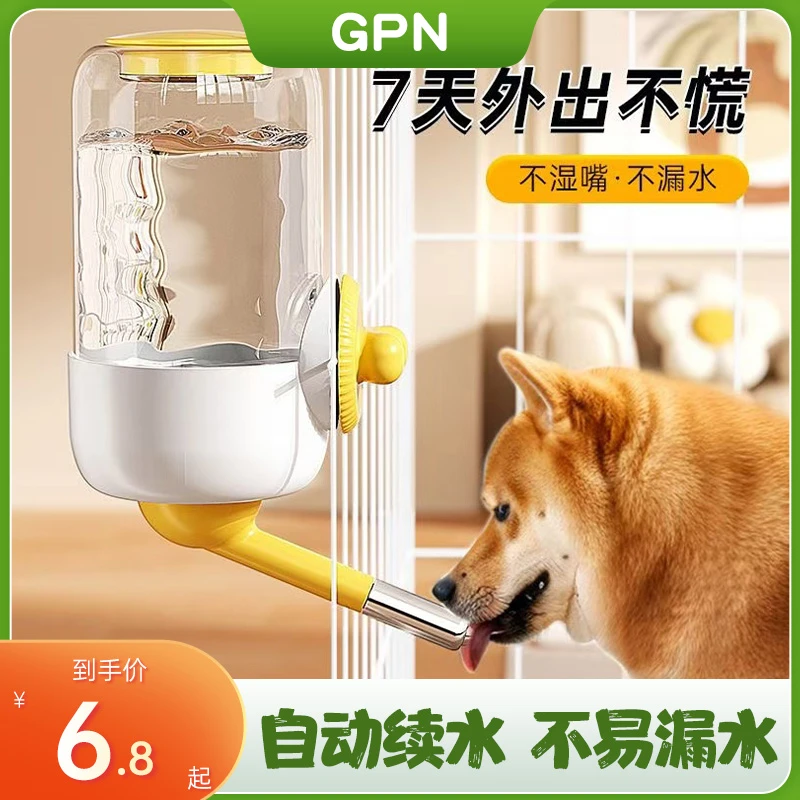 狗狗自动饮水器不湿嘴宠物挂式滚珠饮水水壶自动出粮兔子笼子喂食