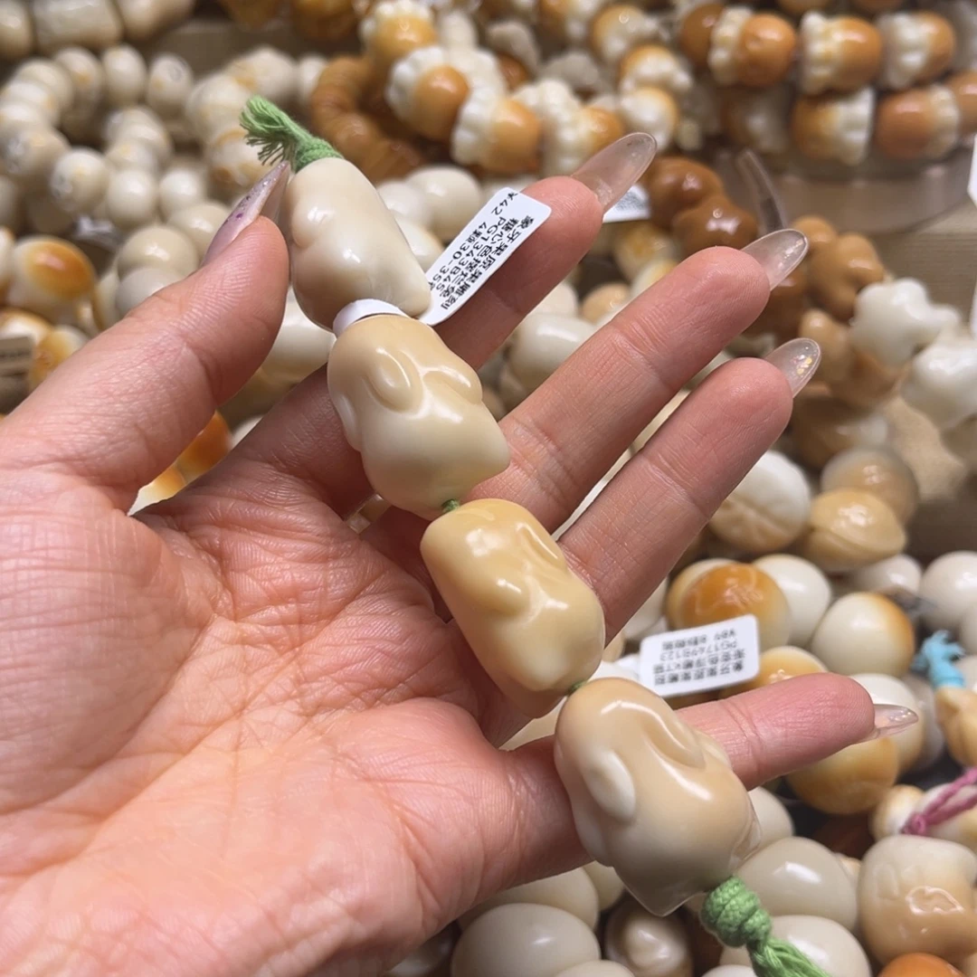 吊坠菩提根/象牙果12.23.88微瑕摆烂兔糖葫芦