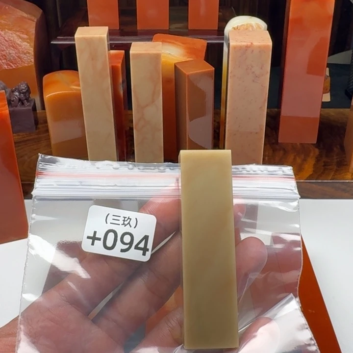 行***远寿山石印石老挝 老挝 老挝