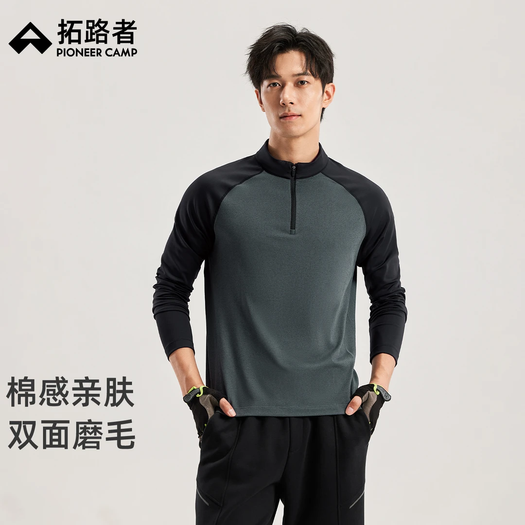 拓路者半开襟户外运动长袖男款秋冬磨毛弹力上衣薄绒速干长袖T恤
