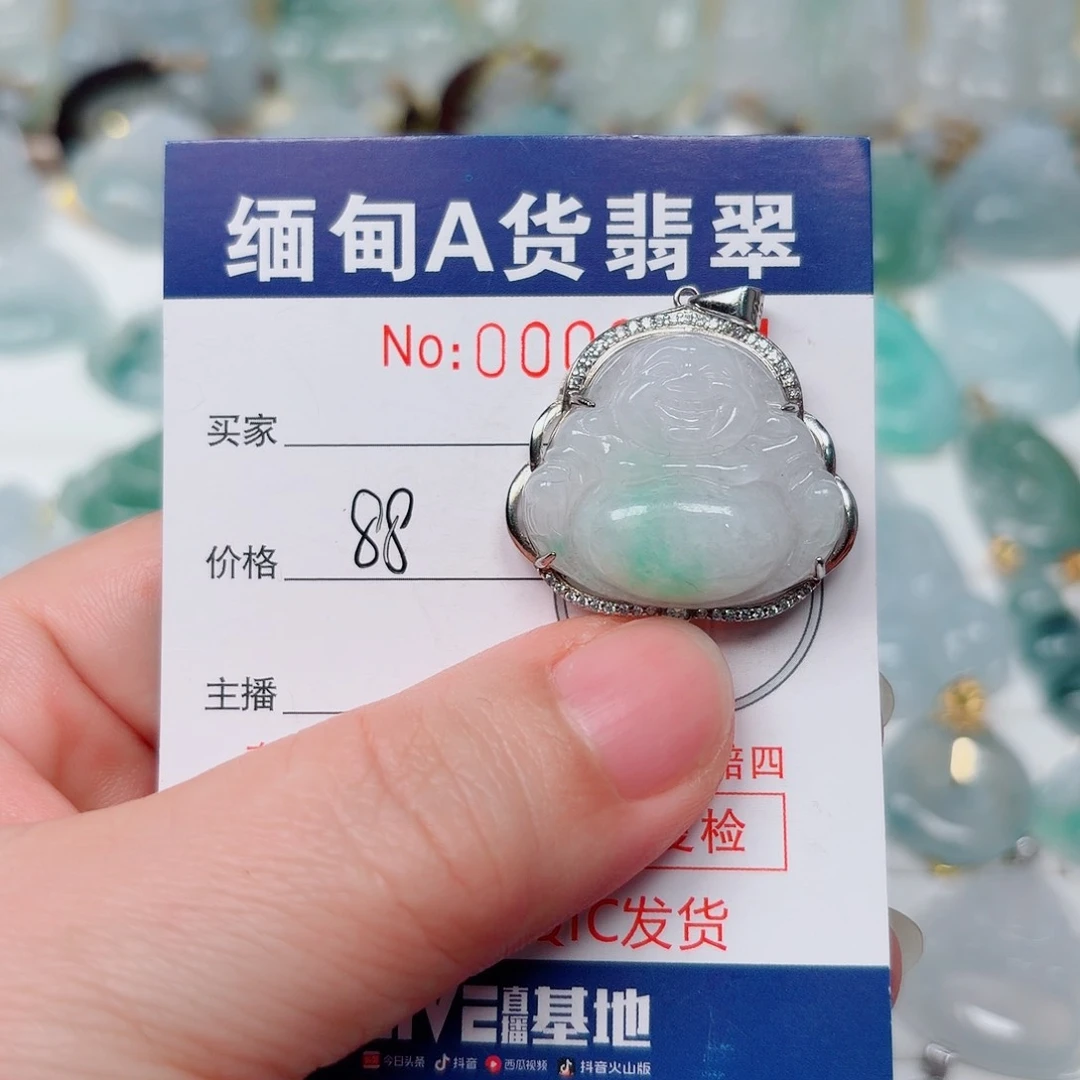 吊坠(不含链)未镶嵌翡翠未镶嵌