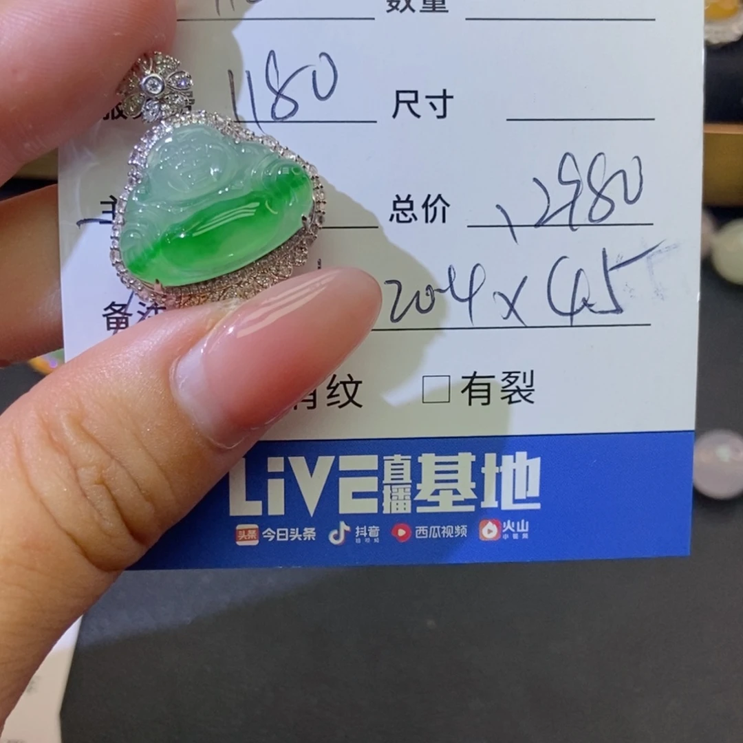翡翠18K金镶嵌颈饰基地发货 假一赔三