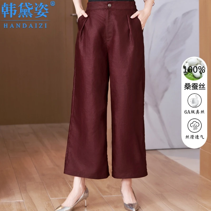 杭州时尚品牌香云纱阔腿裤女长裤2025夏装新款重磅真丝桑蚕丝裤子