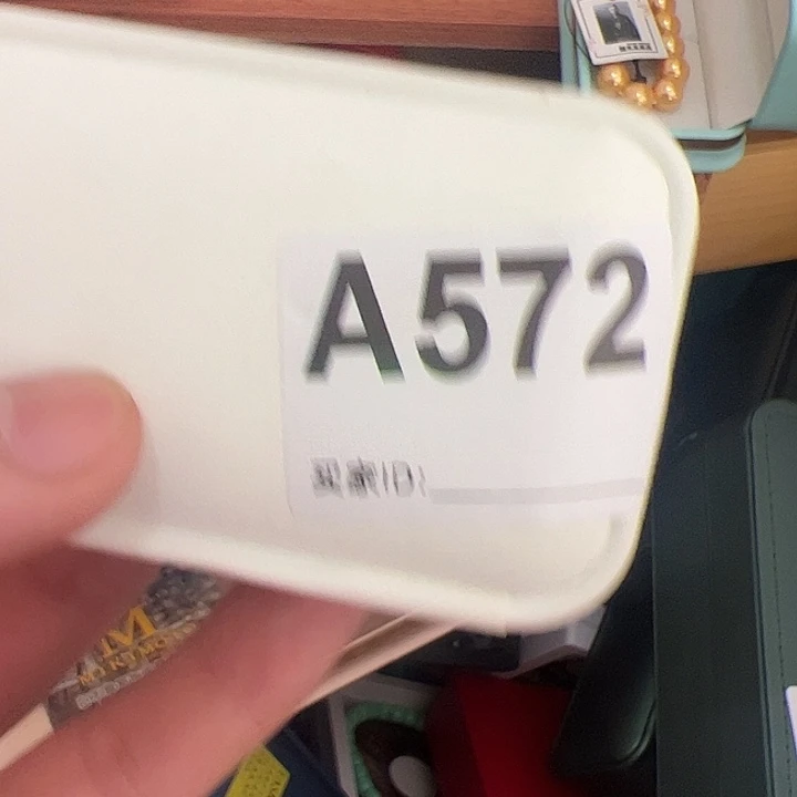 冉***帐DIY玻璃0000000572