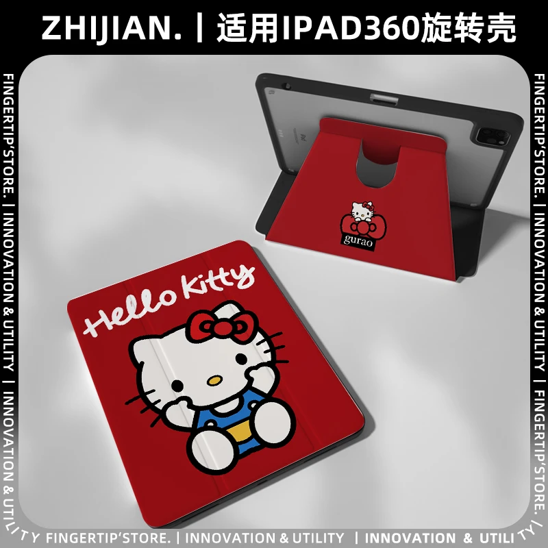 【360度旋转x猫】华为matepad air12保护套ipad pro12.9小米7平板壳