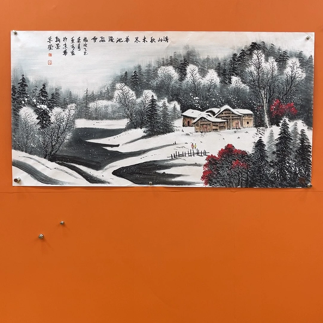 国画艺术家 真人1111111111