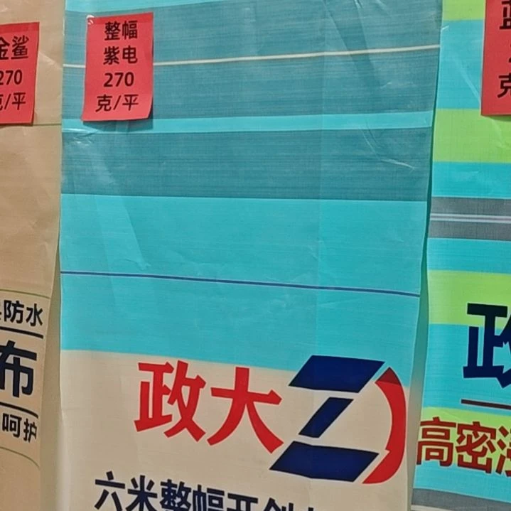 绒质哈哈哈哈哈哈哈哈哈哈哈