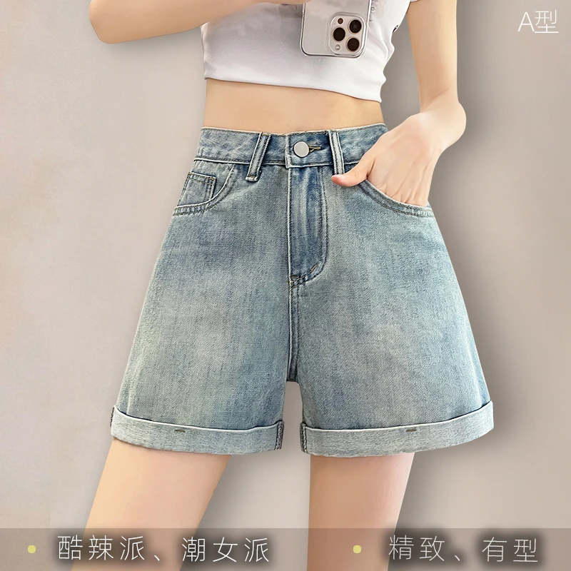 高腰新款夏季牛仔短裤女薄款设计感休闲宽松显瘦显阔腿短裤热裤