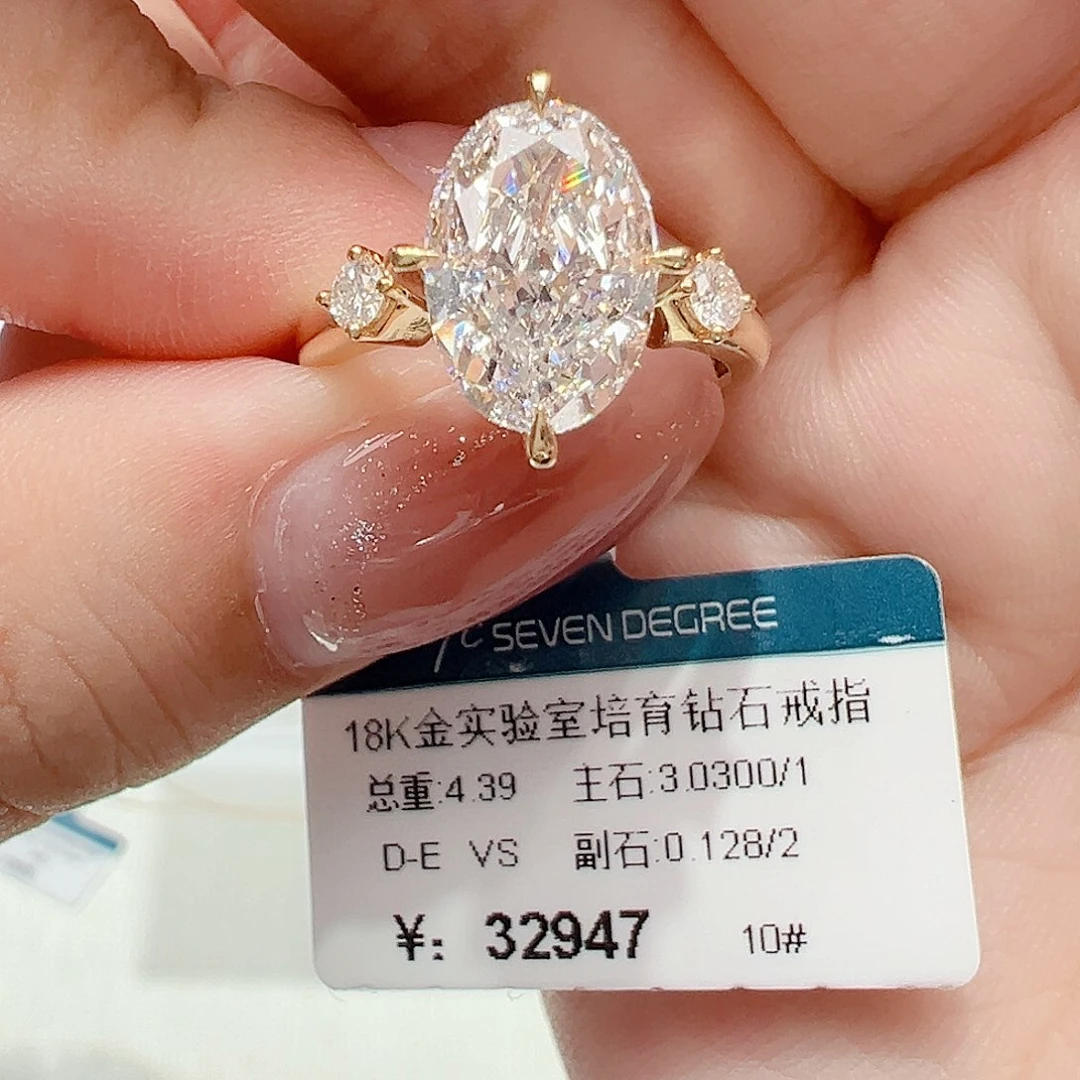 18K金镶嵌实验室培育钻石