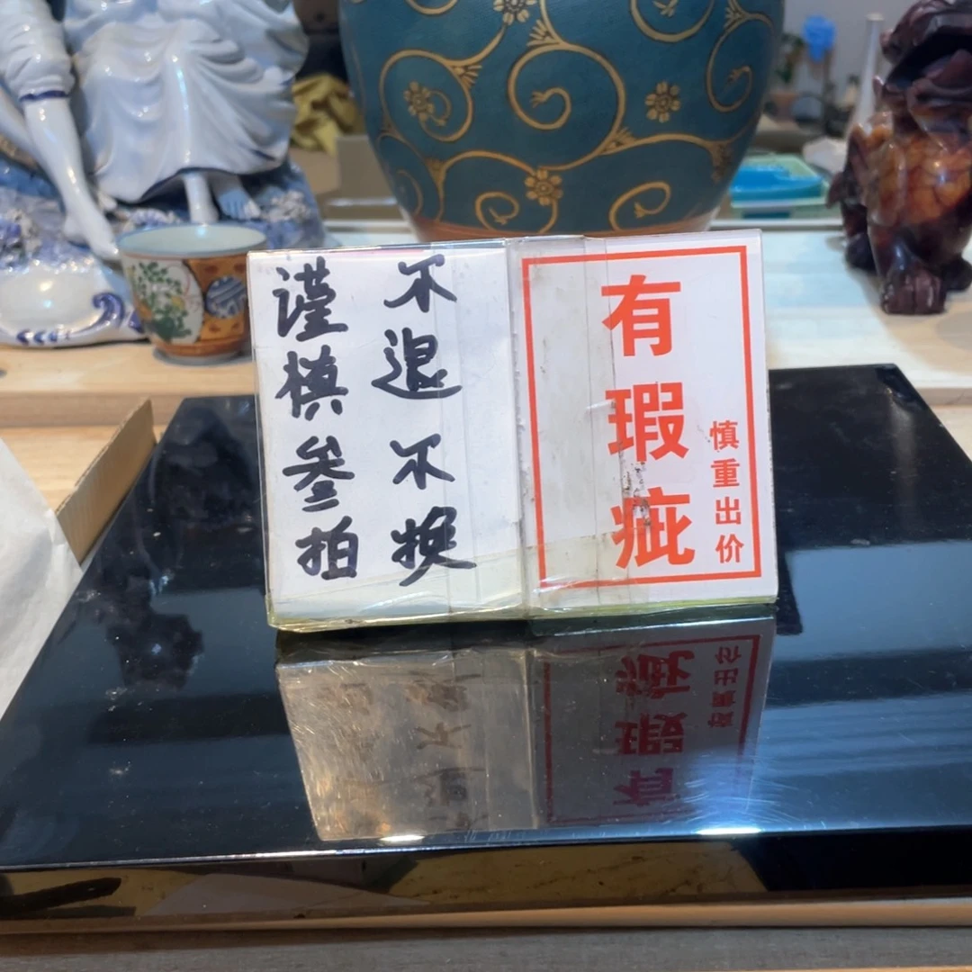 C****n工艺美术品工艺美术品