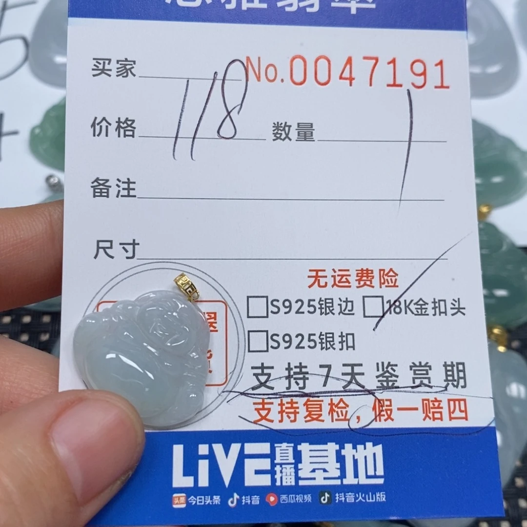 翡翠颈饰未镶嵌C***妹天然缅甸翡翠