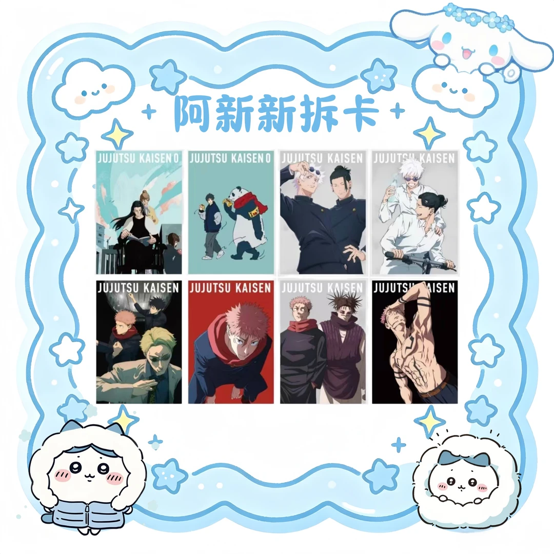 咒术回战五周年杂志大交流展吧唧代拆