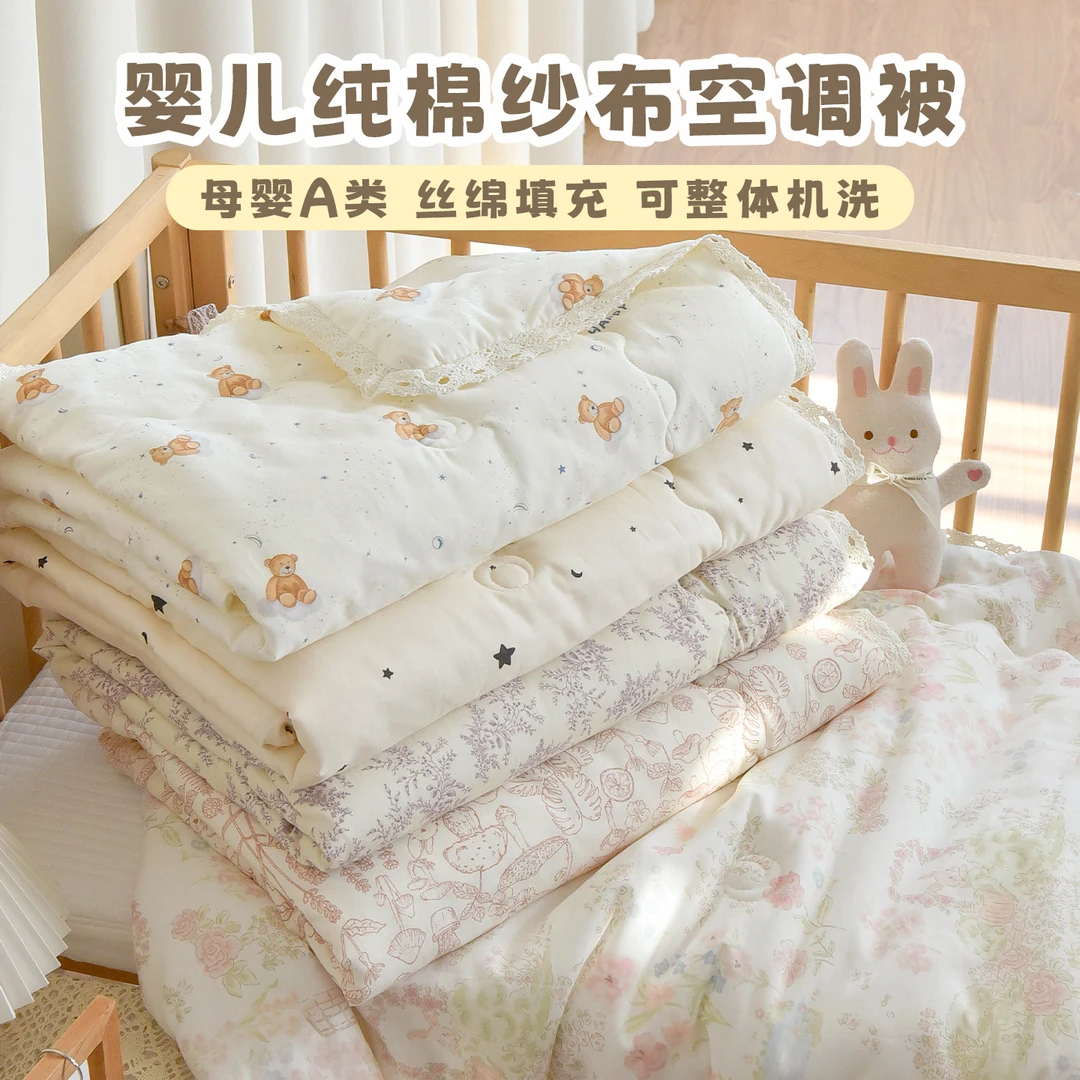 新生婴儿被子宝宝纯棉纱布盖被空调被幼儿园儿童秋冬加厚小被子