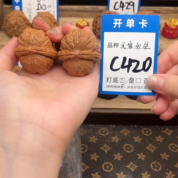 老***高吊坠文玩核桃元宝41全