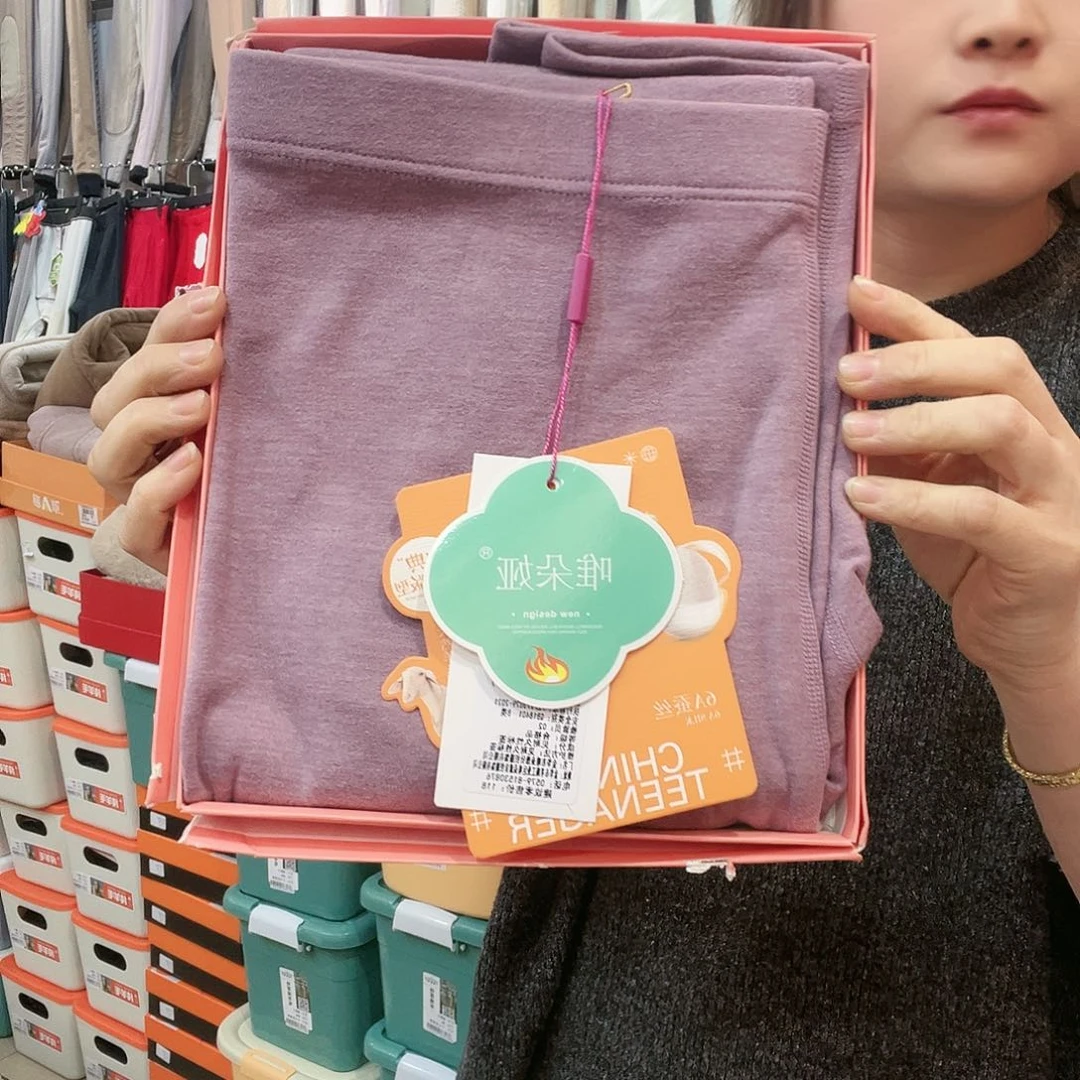 羊羔毛140-160斤女836紫色秋裤