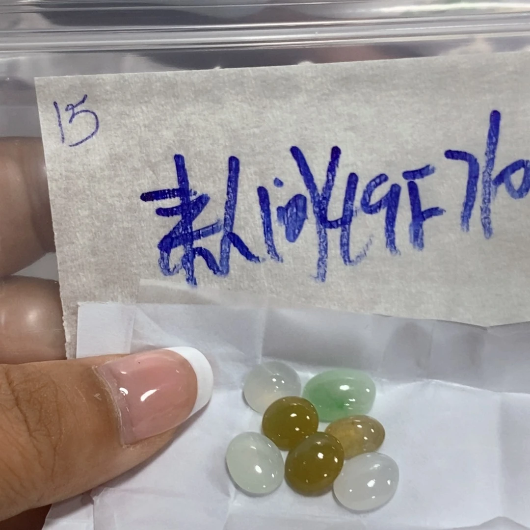 来***趟定制翡翠未镶嵌不