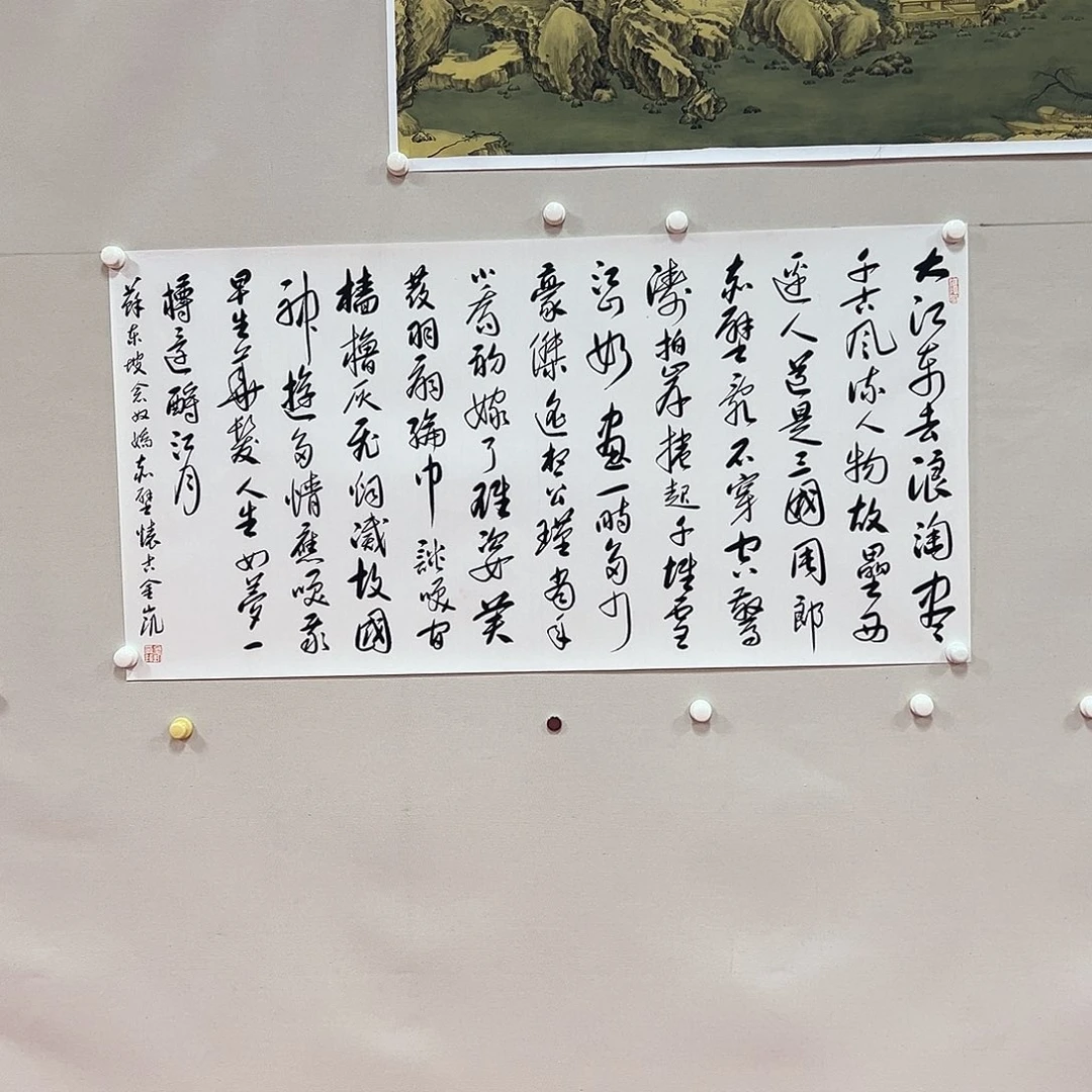 国画Ljk 老师艺术精品