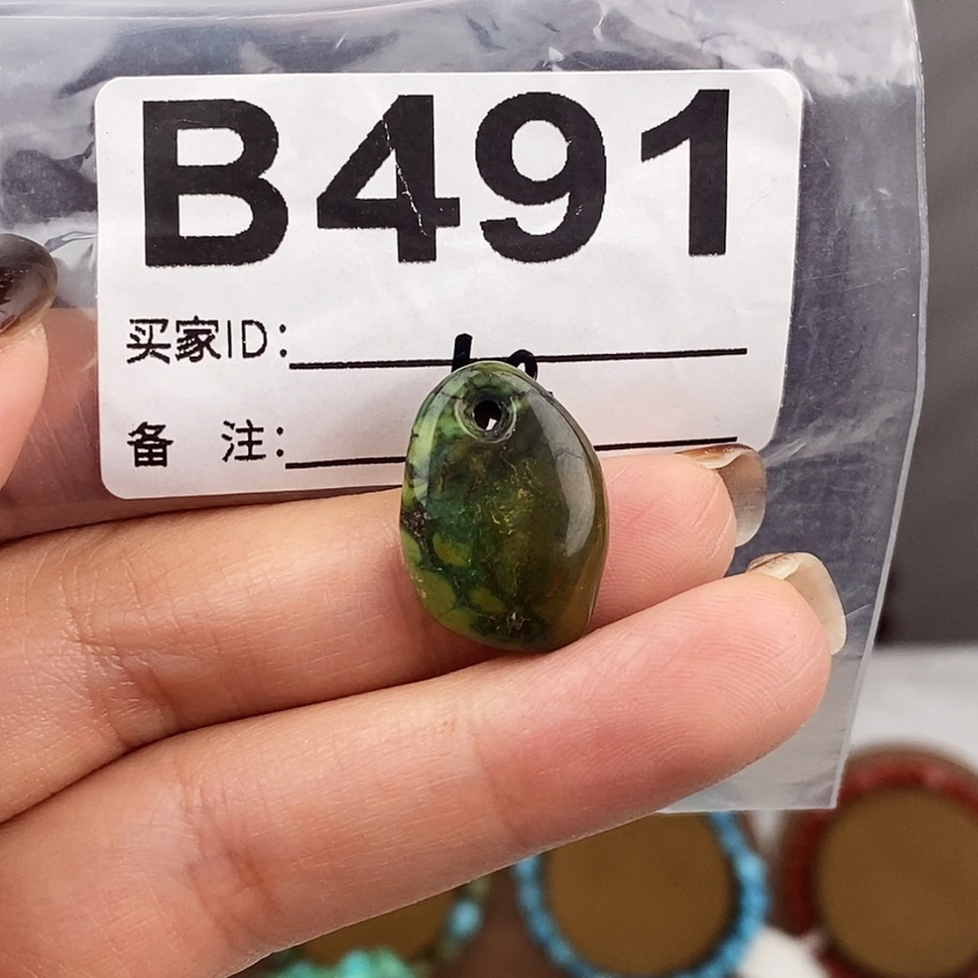 绿松石未镶嵌原矿