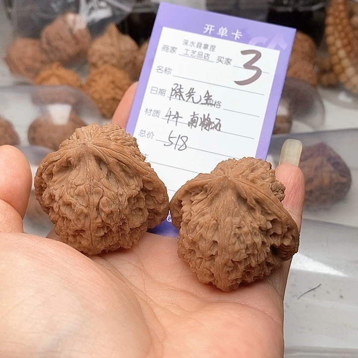 陈****把件文玩核桃南疆石