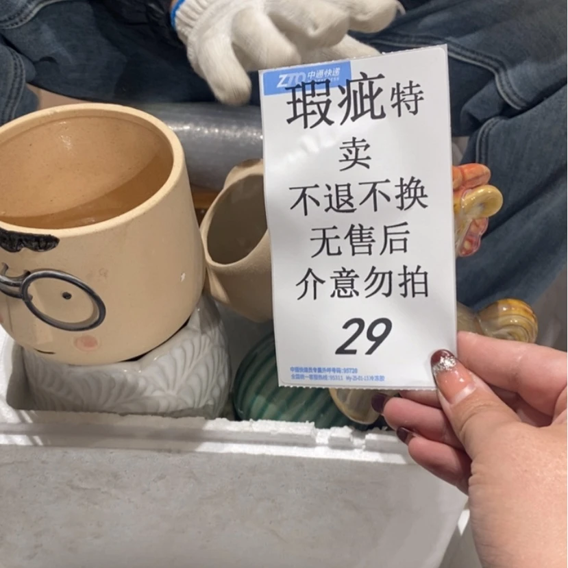 【闪购商品】摆件太***照陶瓷摆件瑕疵特卖