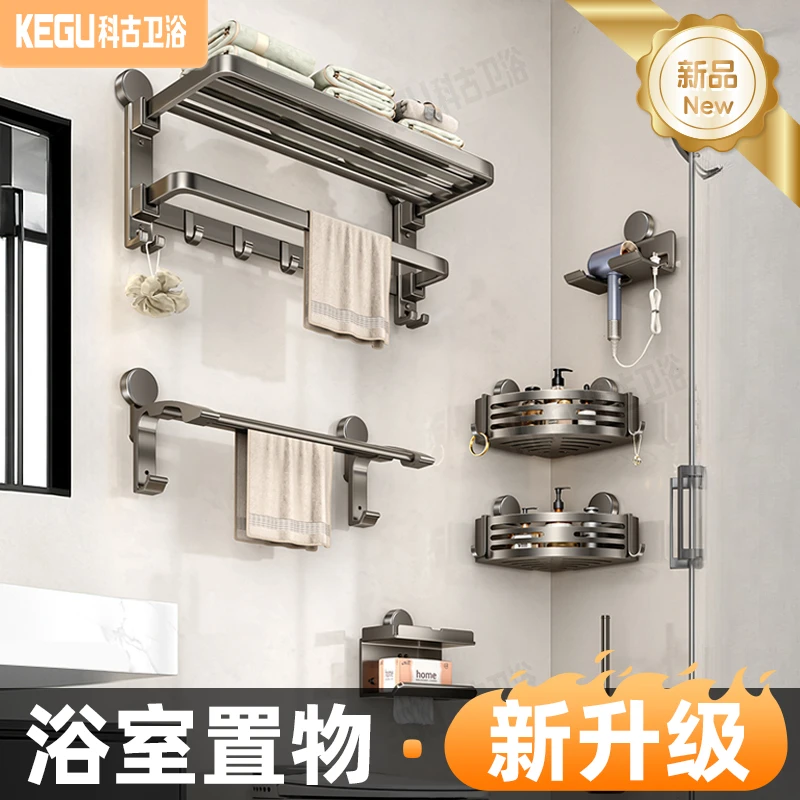 吸盘毛巾架太空铝免打孔浴室置物架洗澡间一体挂杆厕所收纳浴巾架