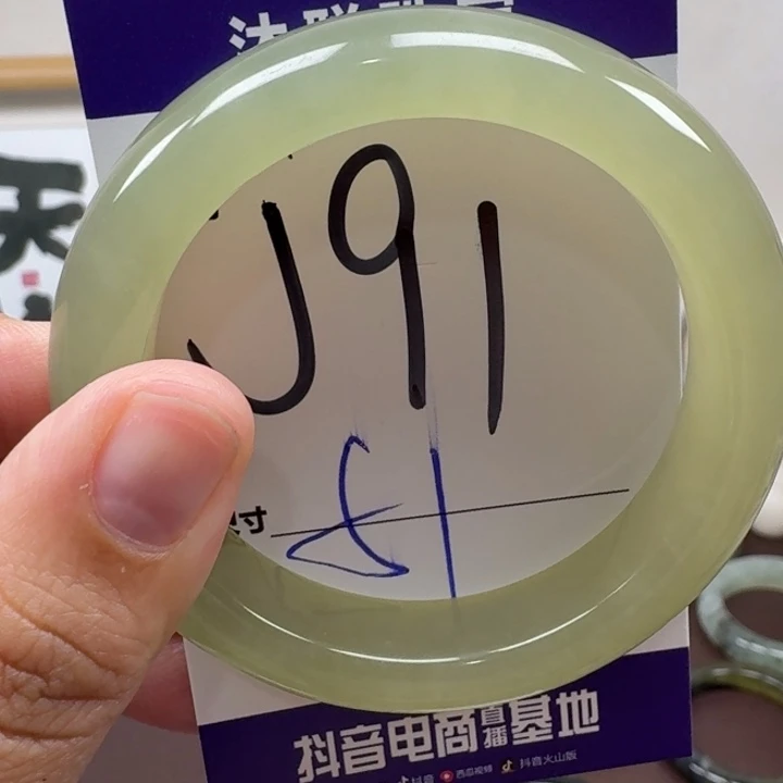 未镶嵌蛇纹石玉手镯91