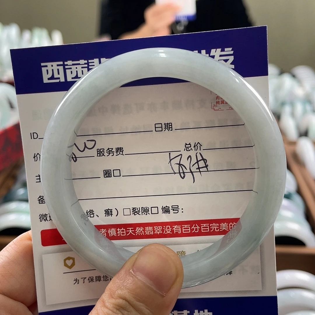 翡翠未镶嵌手镯8899