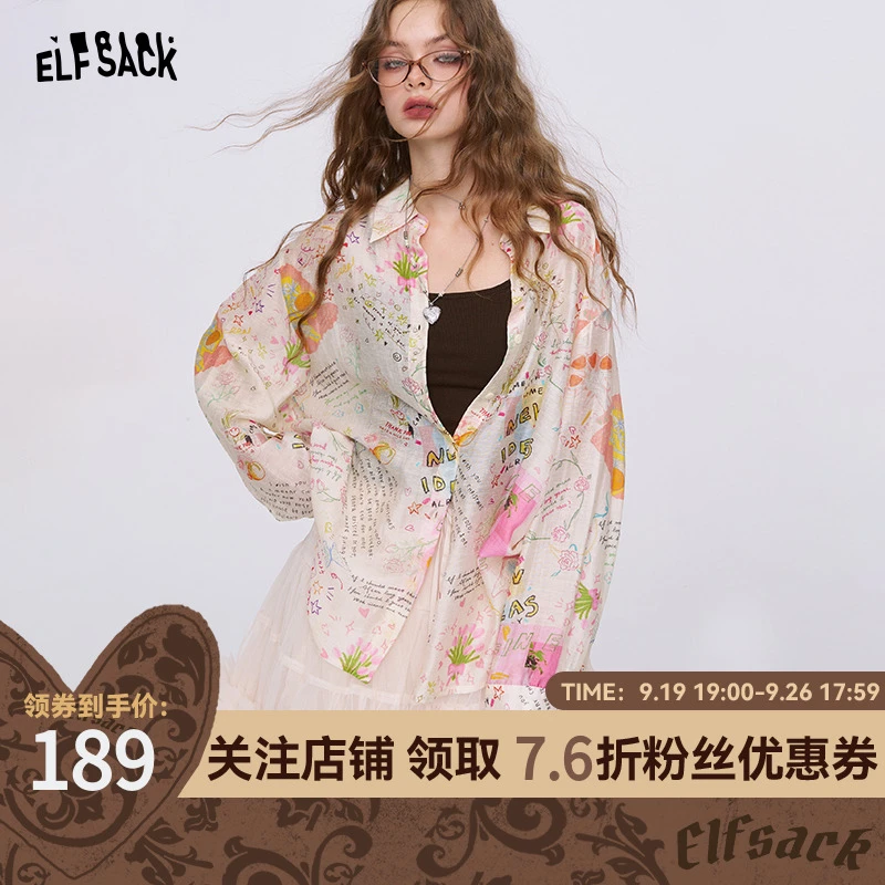 妖精的口袋涂鸦卡通印花长袖衬衫女2025早秋新款休闲百搭宽松上衣
