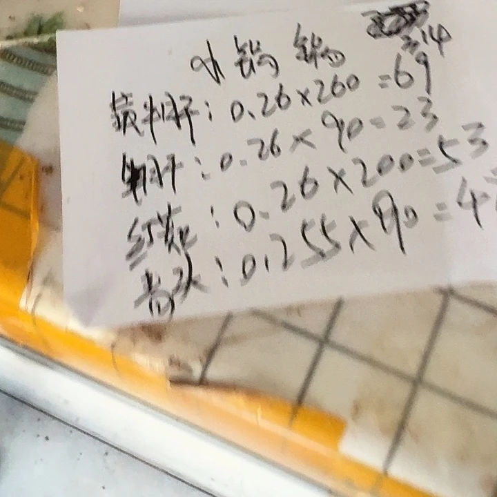 小***锅南华1111111111111111中国大陆