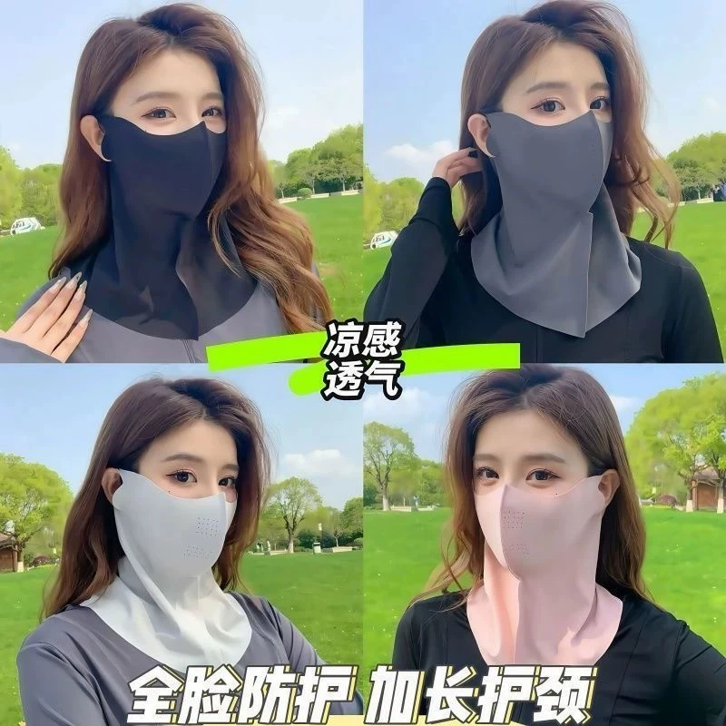 买一发二冰丝面罩防晒女夏季防紫外线无痕立体护颈透气面纱