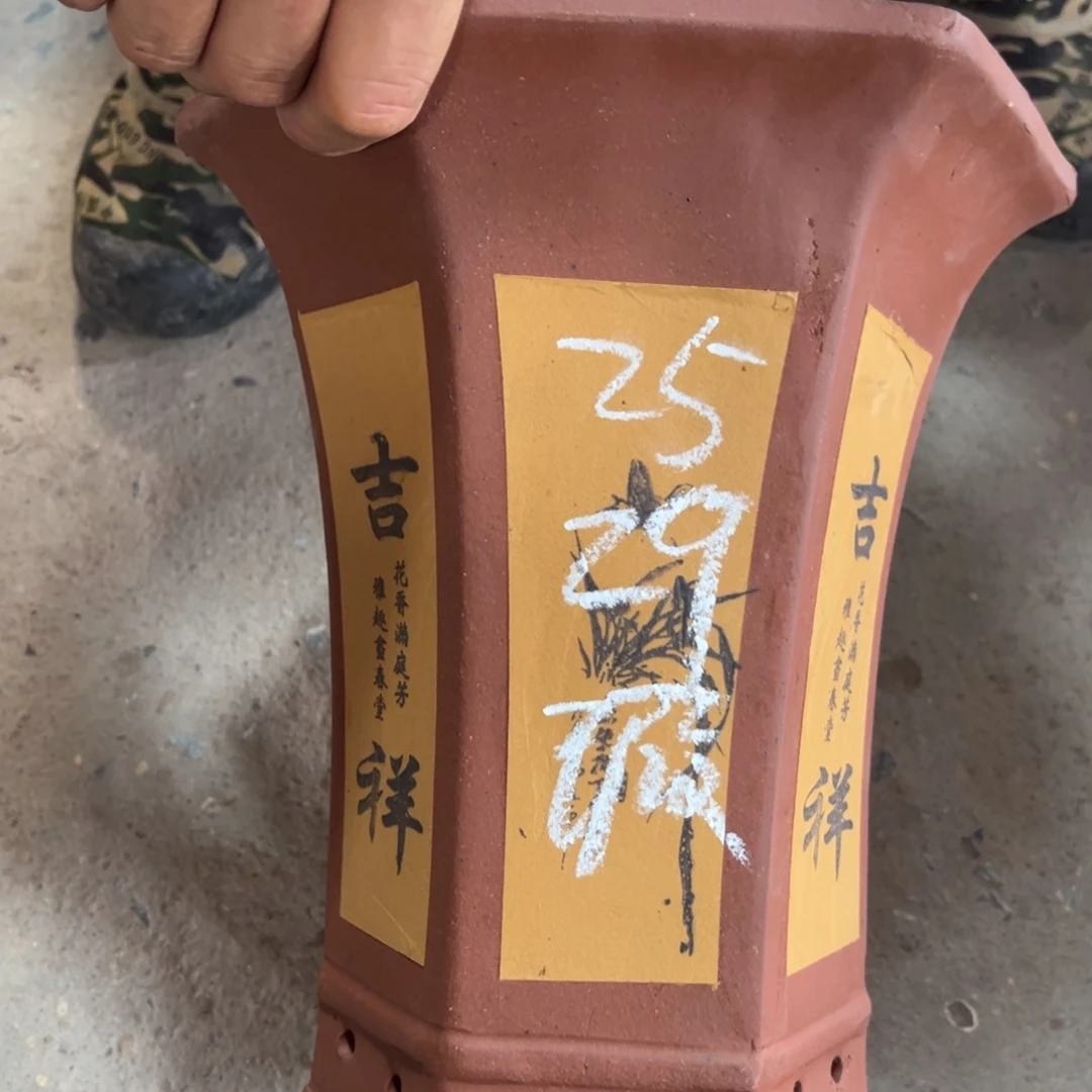 紫砂工艺厂……紫砂工艺厂……