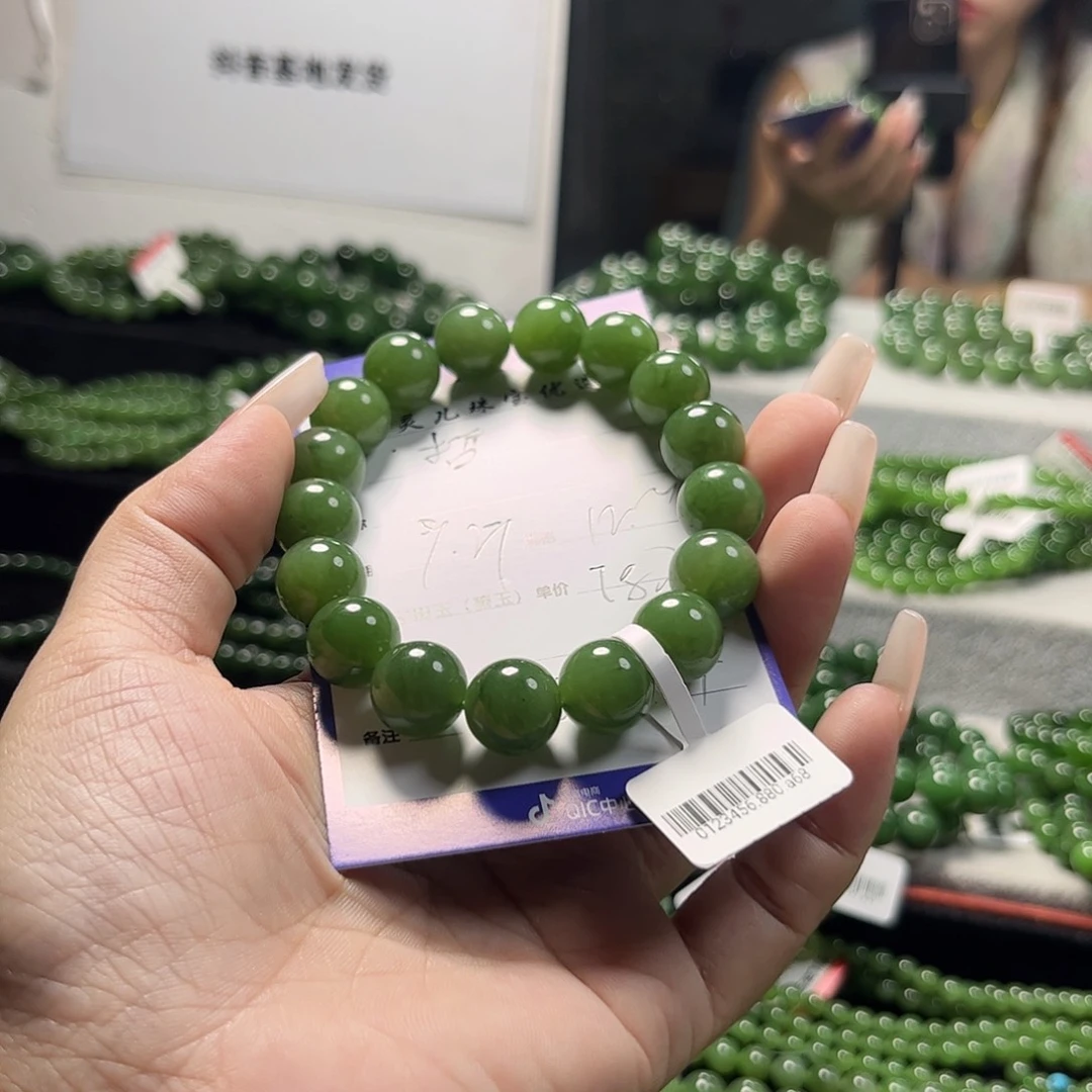哲***和田玉（碧玉）未镶嵌手链12