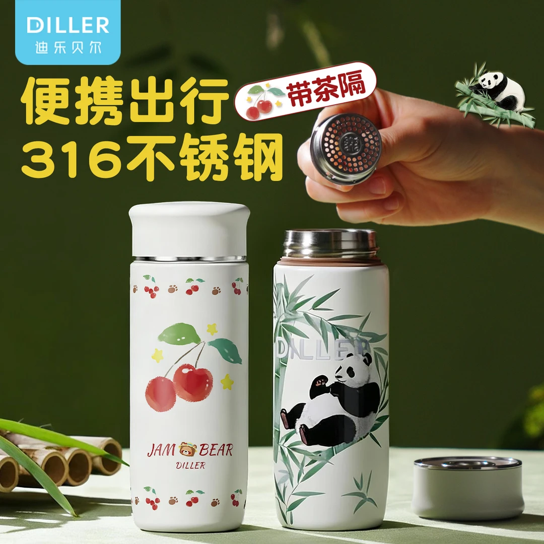 DILLER保温杯女生高颜值2025新款水杯可爱便携学生316不锈钢杯子
