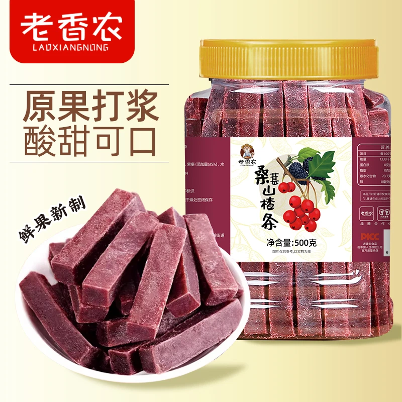 老香农桑葚山楂条500g罐装桑葚鲜果蜜饯山楂果脯网红追剧休闲零食