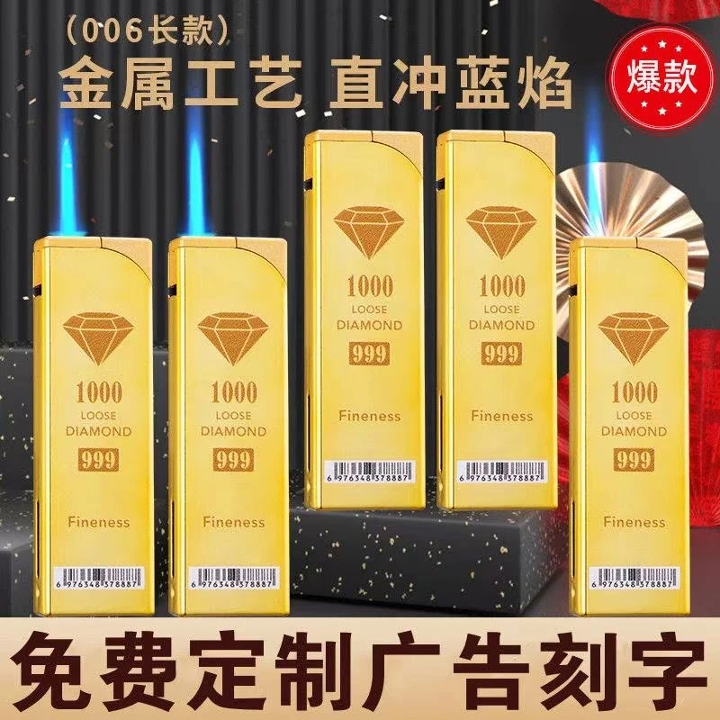高颜值钻金属蓝焰直冲防风打火机金条钻石防爆个性创意定制