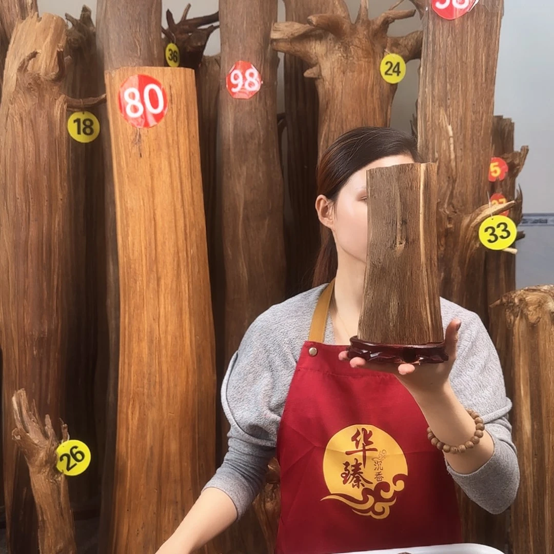 沉香沉香碎屑天然沉香原材料➕底座